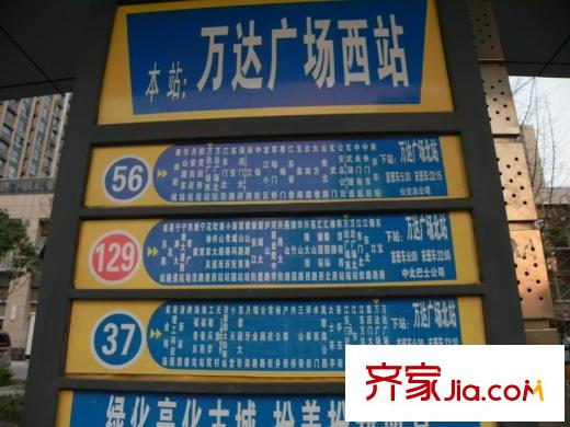 蘇寧睿城配套圖東50米萬達廣場西站公交站臺