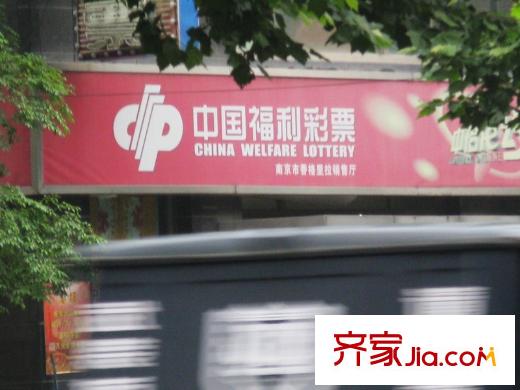 金陵尚府配套圖南20米福利彩票