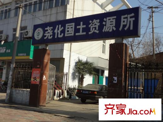 上城風(fēng)景配套圖項(xiàng)目西側(cè)國(guó)土資源所