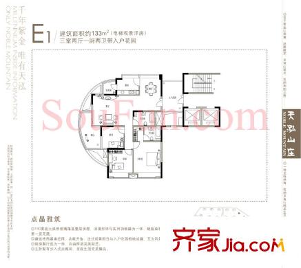 天泓山莊戶型圖戶型圖  3室 3室2廳2衛(wèi)1廚
