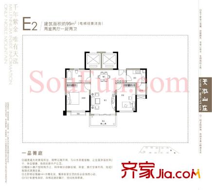 天泓山莊戶型圖戶型圖  2室 2室22廳2衛(wèi)1廚