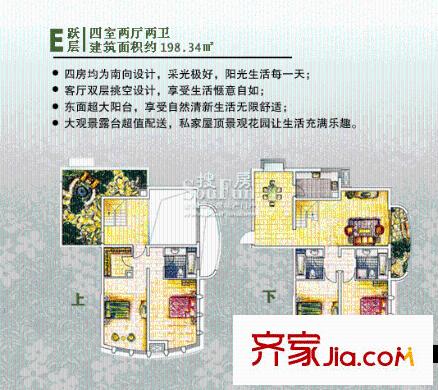 世紀東山戶型圖戶型圖 4室 4室2廳2衛(wèi)1廚