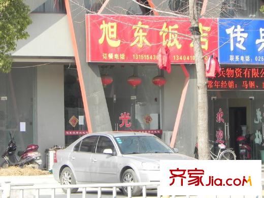 世紀(jì)東山配套圖沿街飯店