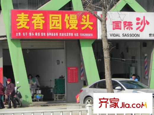世紀(jì)東山配套圖小吃店