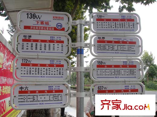 江畔明珠廣場配套圖向西100米橋北客運(yùn)站
