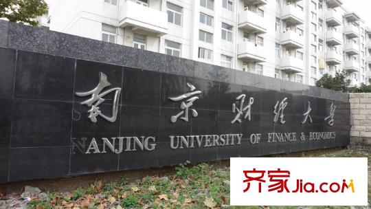 鴻雁名居配套圖向南約800米南京財(cái)經(jīng)大學(xué)分校（2011.10）