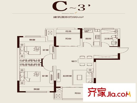 保利梧桐語戶型圖一期1-7號(hào)樓標(biāo)準(zhǔn)層C3'戶型 3室1廳1衛(wèi)1廚