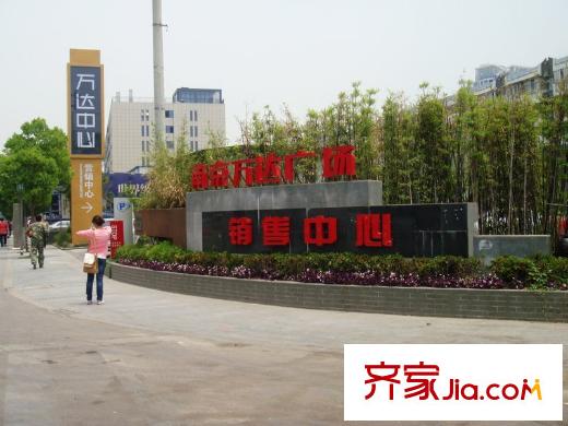 金地名京配套圖北150米萬達廣場