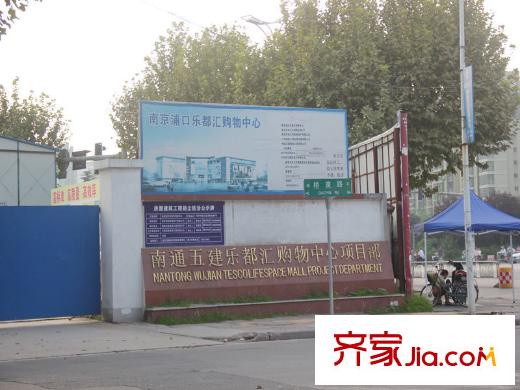 海德北岸城對面正在施工的配套（2014-08-21）