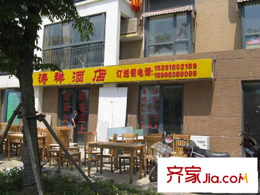 東方龍湖灣配套圖1期底商配套