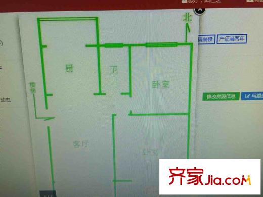 武夷花園戶(hù)型圖戶(hù)型圖 2室 2室2廳1衛(wèi)1廚