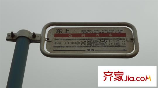 保利紫晶山配套圖項目以為約100米東上線站點