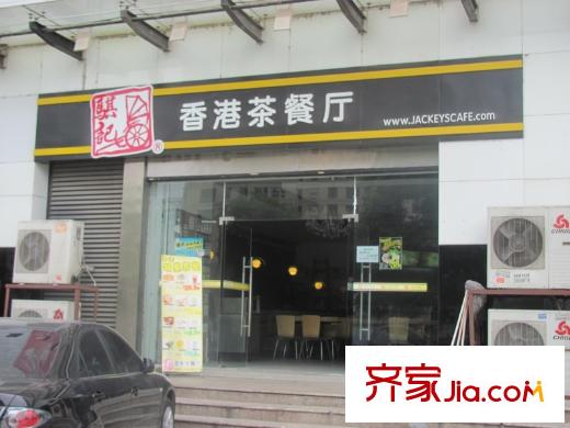 21世紀(jì)國際公寓配套圖商業(yè)街中的港式餐廳