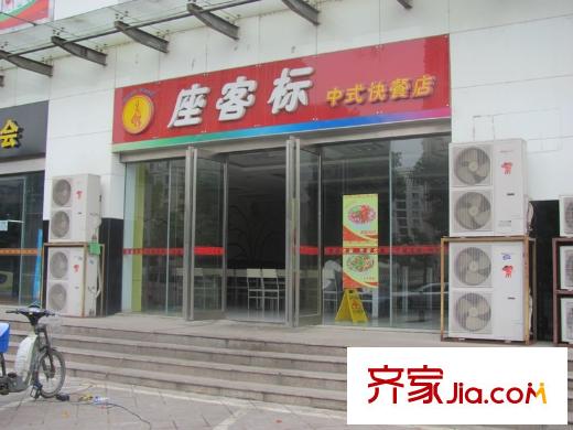 21世紀(jì)國際公寓配套圖商業(yè)街中的快餐店