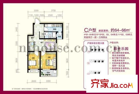 丹佛小鎮(zhèn)戶型圖戶型圖 2室 2室1廳1衛(wèi)1廚