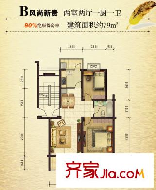 高爾夫國(guó)際花園四期領(lǐng)域19、13標(biāo)準(zhǔn)層B戶型 2室2廳1衛(wèi)1廚
