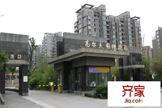 高爾夫國際花園項目實景（2015-3-19）