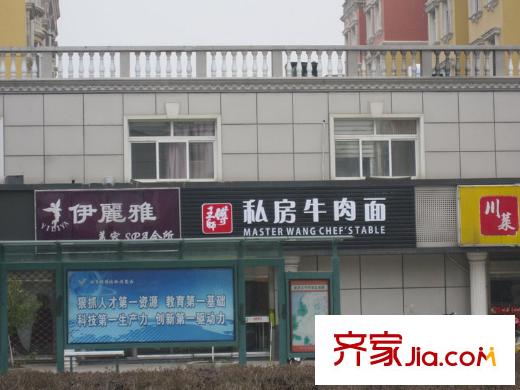 高爾夫國際花園小區(qū)周邊配套