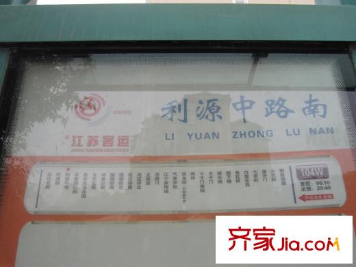 高爾夫國際花園小區(qū)周邊公交站臺 