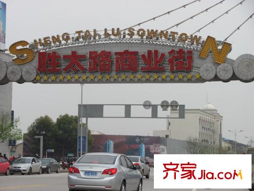 高爾夫國(guó)際花園北側(cè)500米勝太路商業(yè)街