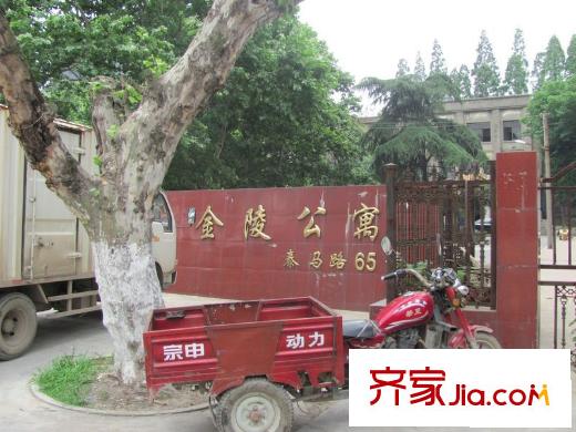 天華綠谷莊園配套圖周邊金陵公寓（2010.05.28）