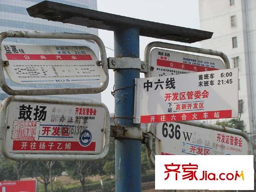 天華綠谷莊園配套圖附近開發(fā)區(qū)管委會公交站牌(2010-5-21)
