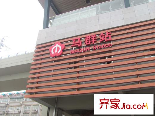 東郊小鎮(zhèn)配套圖西側(cè)3公里地鐵馬群站