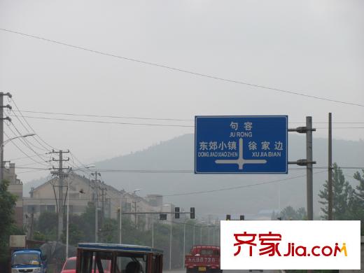 東郊小鎮(zhèn)配套圖項(xiàng)目南側(cè)寧杭路路牌