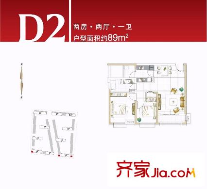 南京萬達(dá)廣場戶型圖  戶型圖 2室 2室2廳1衛(wèi)1廚