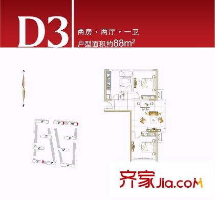 南京萬達(dá)廣場戶型圖  戶型圖 2室 2室2廳1衛(wèi)1廚