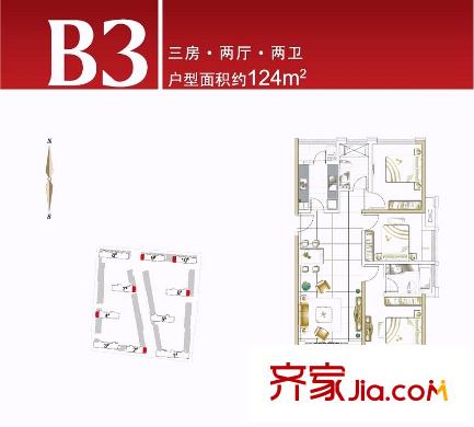 南京萬達廣場戶型圖  戶型圖 3室 3室2廳2衛(wèi)1廚