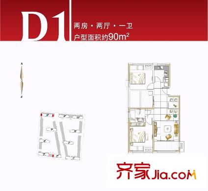 南京萬達廣場戶型圖 戶型圖 2室 2室2廳1衛(wèi)1廚