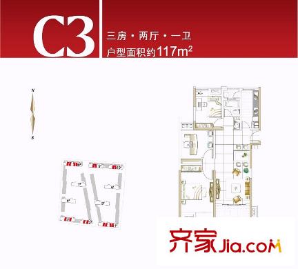 南京萬達廣場戶型圖  戶型圖 3室 3室2廳1衛(wèi)1廚