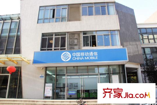仙林誠品城配套圖小區(qū)南面的中國移動(dòng)營業(yè)廳（2012.11）
