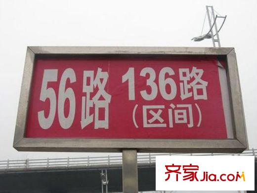 星雨華府配套圖南側(cè)200米公交站臺(tái)（2010.2）