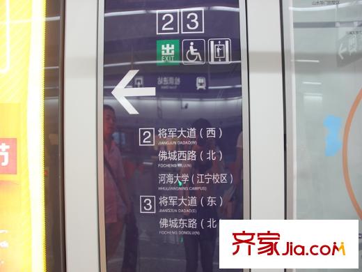 雍福龍庭周邊機(jī)場(chǎng)線佛城路站
