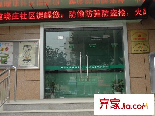 大地伊特花園配套圖項目北側(cè)約50米社區(qū)中心