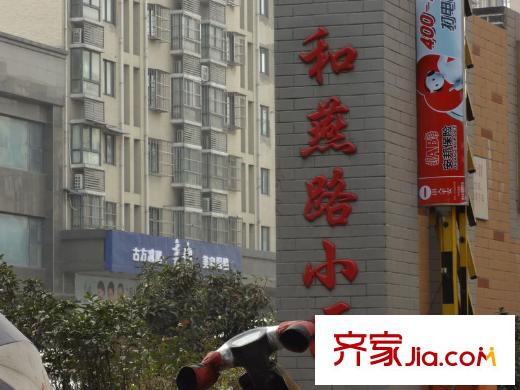 大地伊特花園配套圖項(xiàng)目南側(cè)和燕路小區(qū)