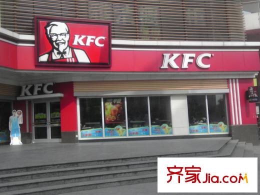 旭日愛上城1-4區(qū)配套圖北1000米處弘陽廣場kfc