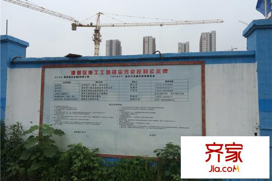 五礦崇文金城E工程工地外公示牌（2015-6-17）