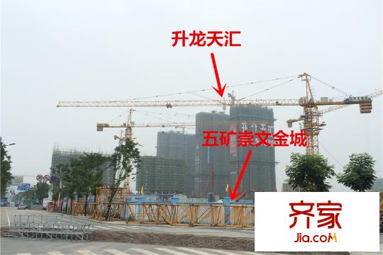 五礦崇文金城施工現(xiàn)場(chǎng)（2015-6-17）