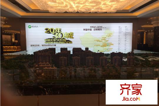 明發(fā)江灣新城項目沙盤圖（2015-11-9）