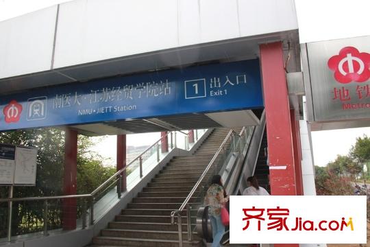 中糧G19地塊1號(hào)線江蘇經(jīng)貿(mào)學(xué)院站