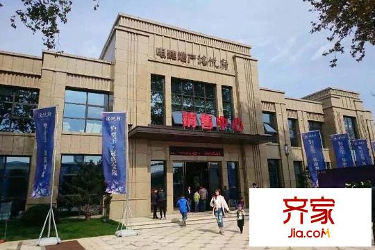 電建平方米悅府項(xiàng)目售樓處正面（2015-11-02）