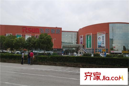 電建平方米悅府項(xiàng)目距離項(xiàng)目約2公里的弘陽(yáng)家居