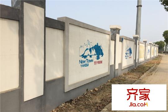 金浦紫御東方項目工地圍墻（2015-08-27）