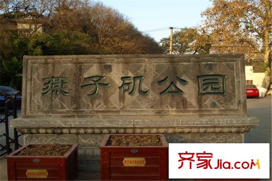 金浦紫御東方項目萬里長江第一磯