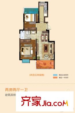 弘陽愛上城項目標準戶型A02 2室2廳1衛(wèi)1廚