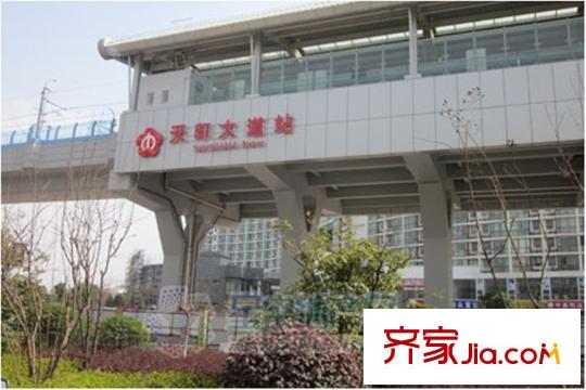 天保G56地塊天印大道站