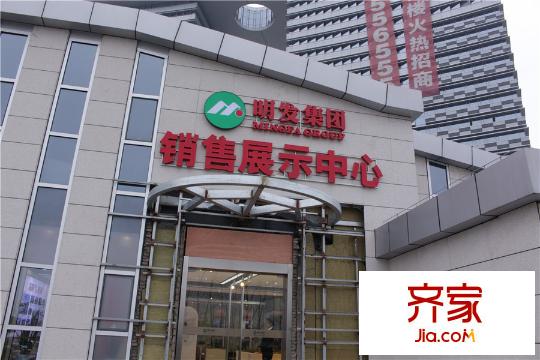 明發(fā)珠江國際項目